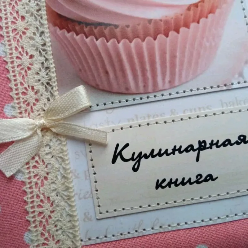 Кулинарная книга для рецептов на кольцах 13×16 см — Розовая в горошек, капкейк