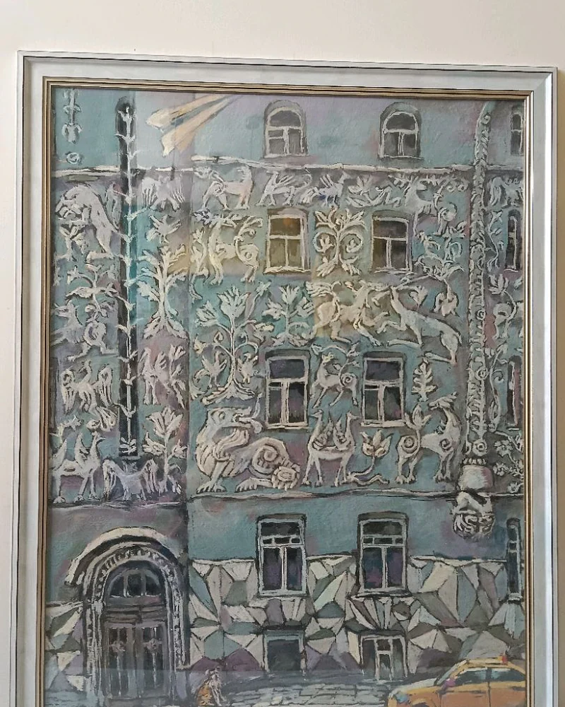 Картина сухой пастелью Дом с удивительными животными