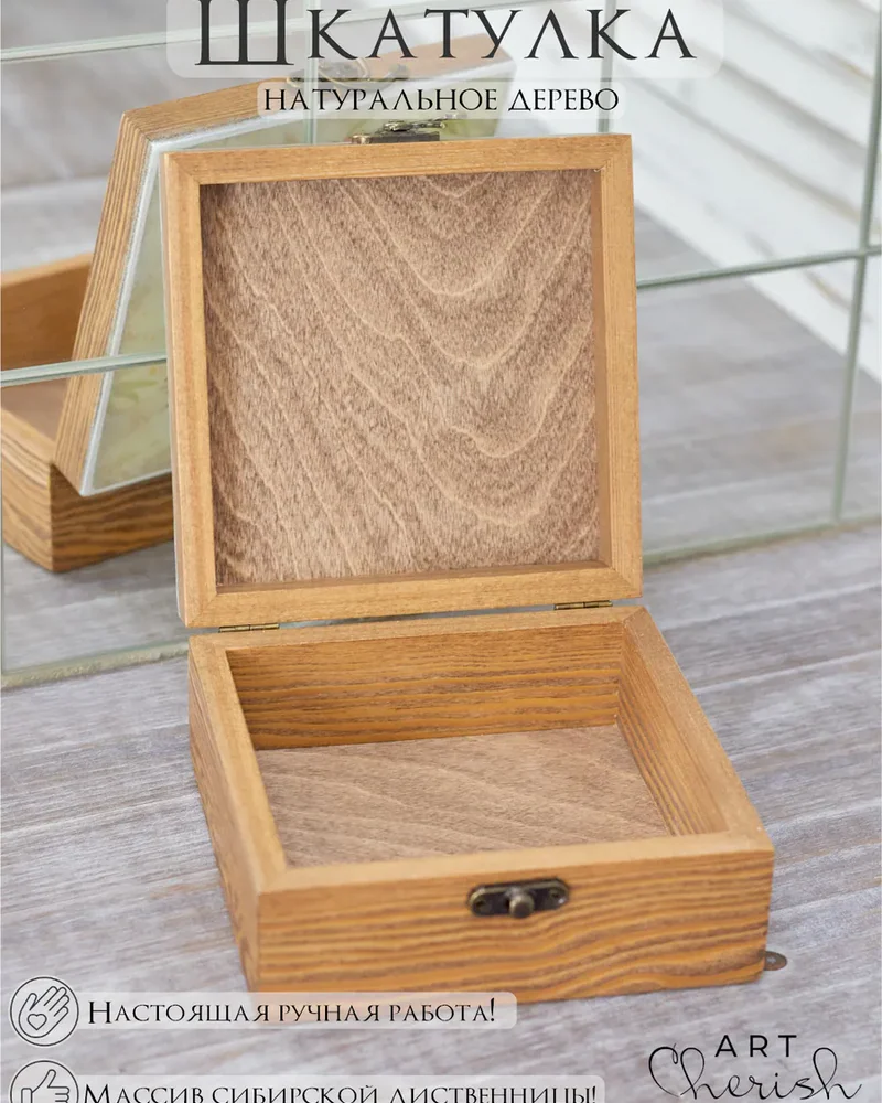 Шкатулка деревянная с рисунком, 14 × 14 × 7 см — Рисунок 09