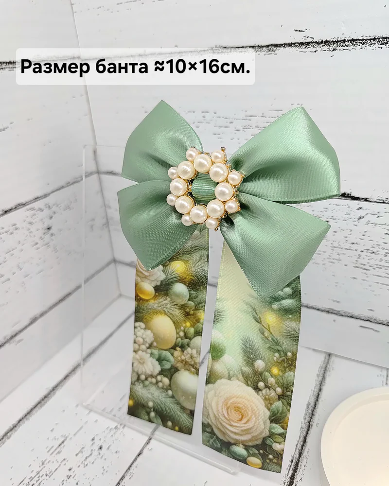Бант для волос "новогодние шарики" — Сатиновая лента