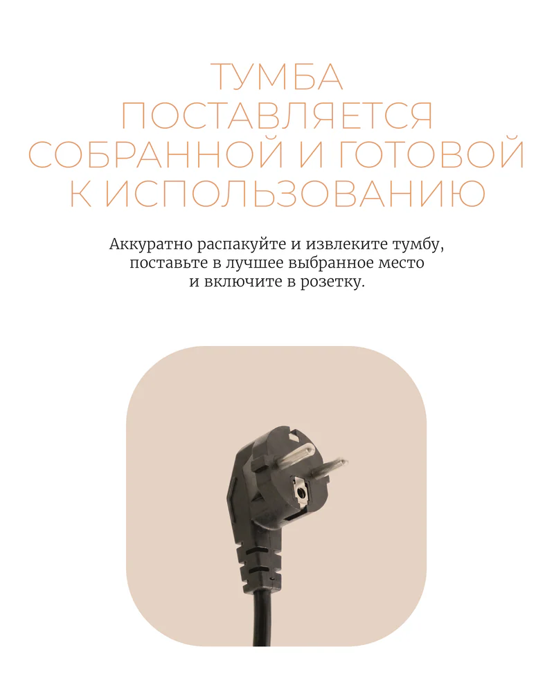 тумба под телевизор — Тумба глянец