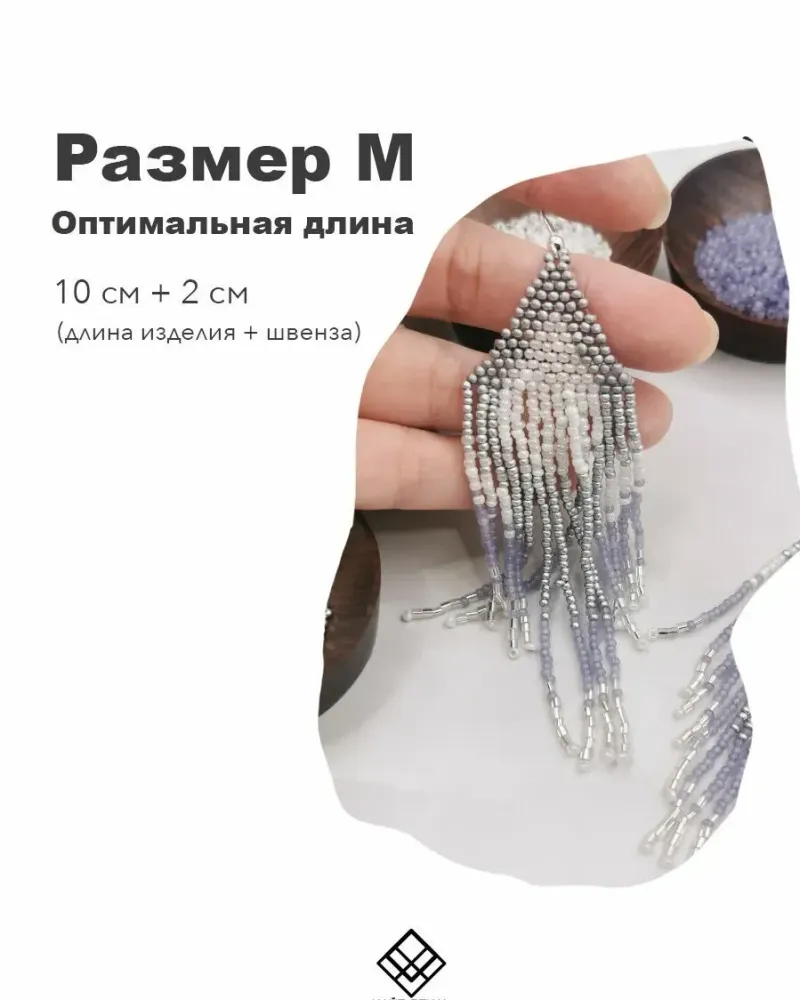 Серьги из бисера сиреневые