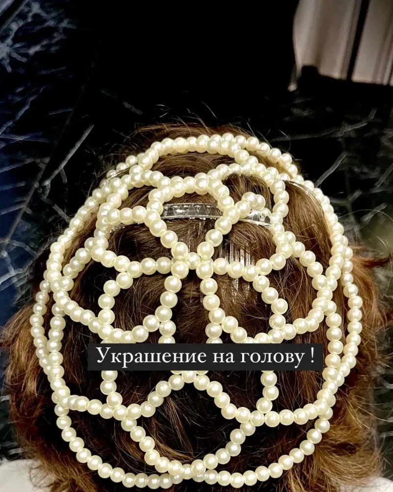 Белое украшение на голову из бусин