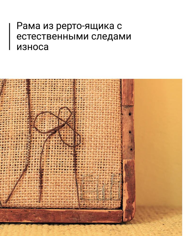 Живые вновь — 19 000р.