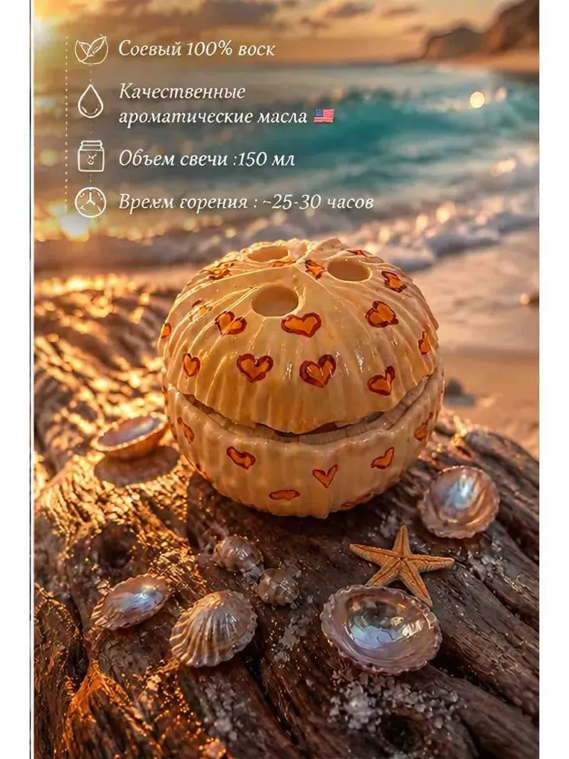 Подарочная свеча «Мёд и сливки»