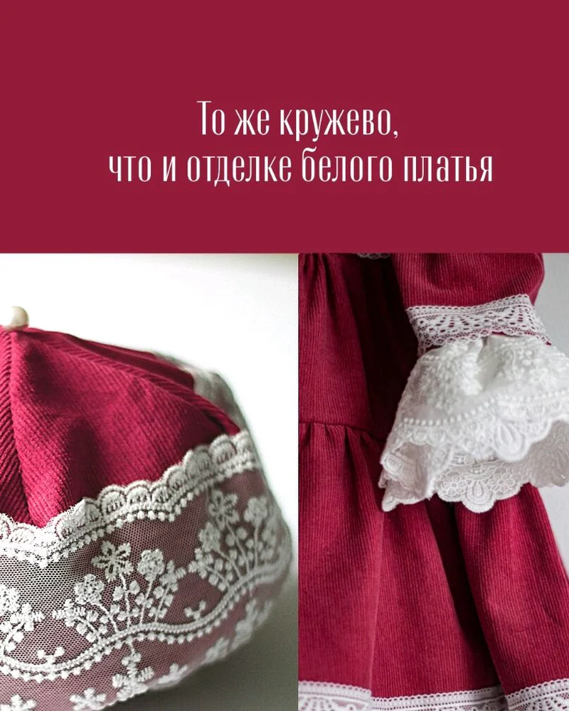 Платье вельветовое "Брусника" — красный цвет