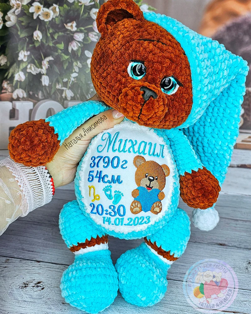 Игрушка с метрикой, вязаная игрушка медведь — Рыжий