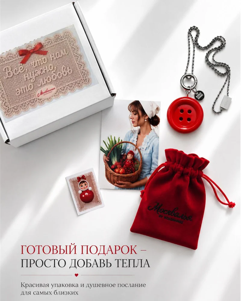 Колье На цепочке