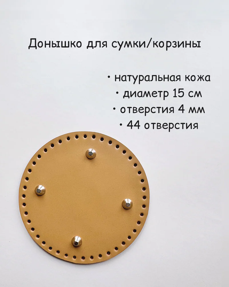 null — Горчичный
