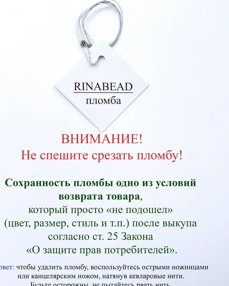 Авторские серьги "Икат"