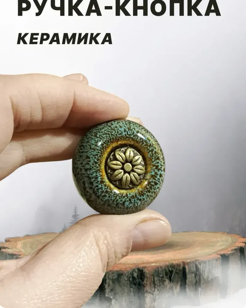 null — Бирюзовая, 3 шт