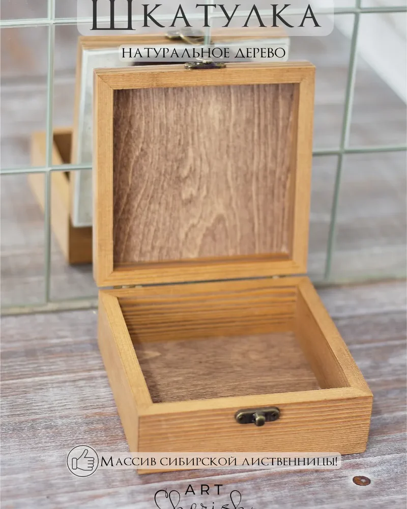 Шкатулка деревянная с рисунком, 14 × 14 × 7 см — Рисунок 10