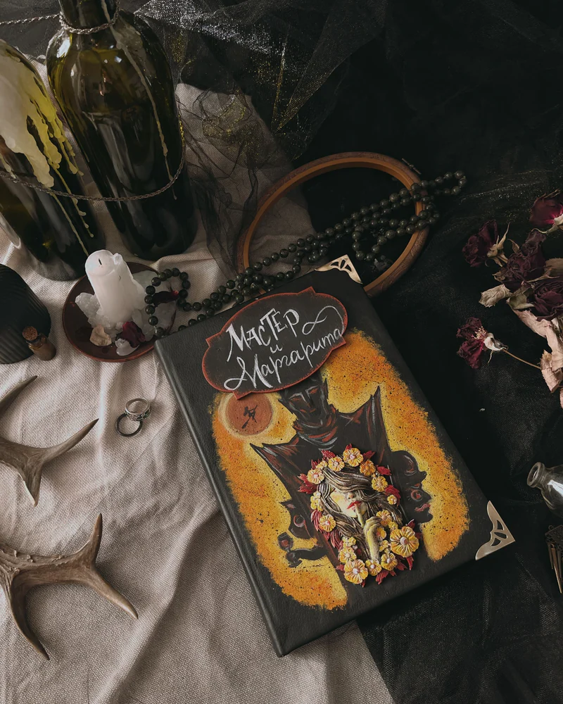 Мастер и Маргарита — книга в декорированном переплёте — Тёмное оформление с красными деталями