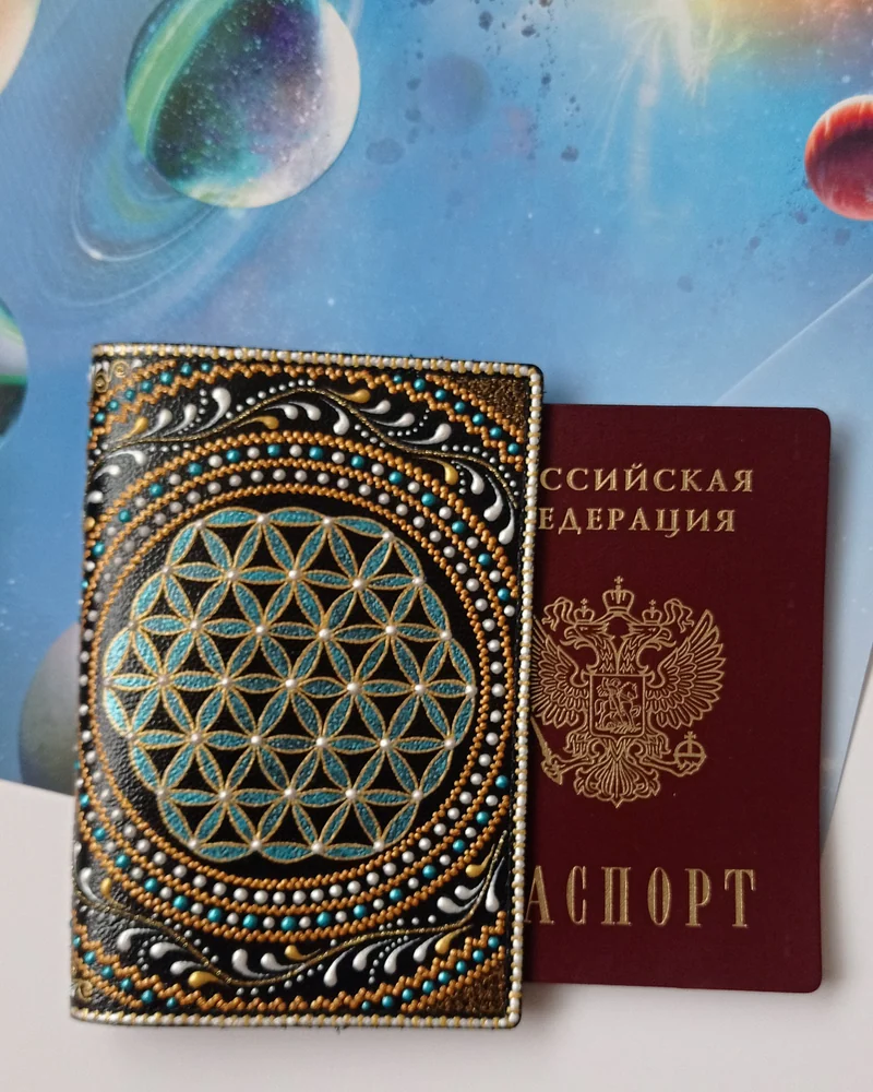 Обложка на паспорт "Цветок жизни"
