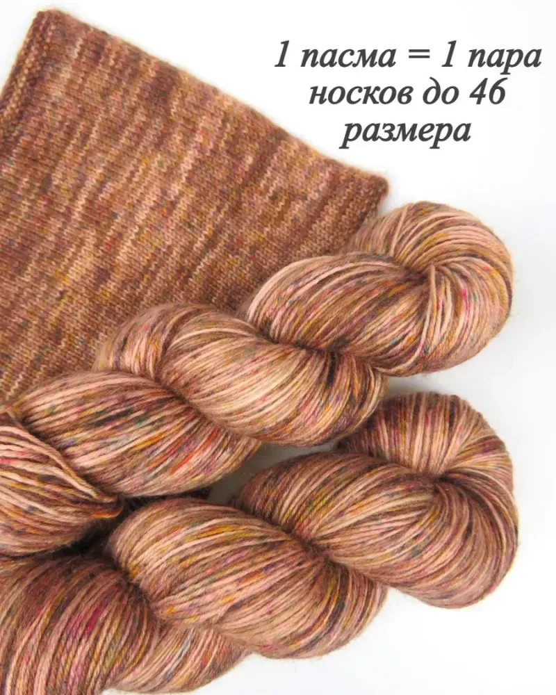 null — Закат