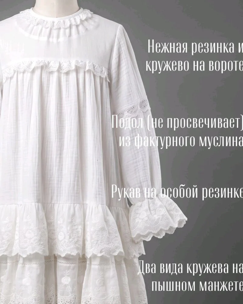 Народный костюм (сарафан + кружевное платье) — красный цвет
