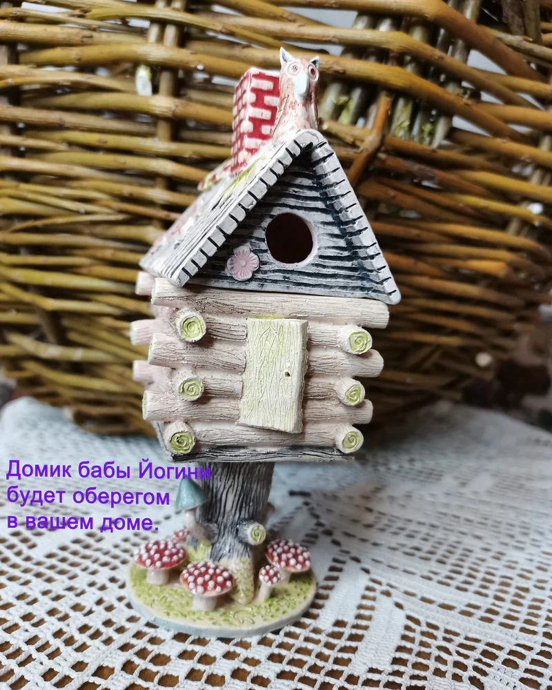 Керамический домик-шкатулка на курьих ножках