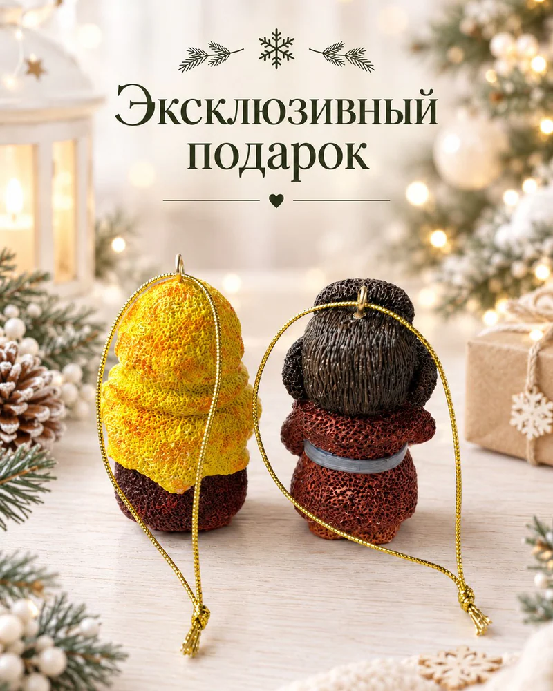 Елочная игрушка 7 см желтый 2 шт