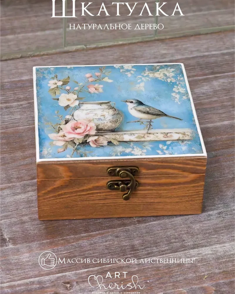 Шкатулка деревянная с рисунком, 14 × 14 × 7 см — Рисунок 19